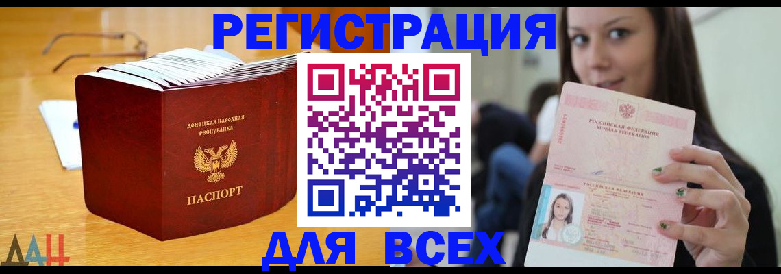 найти адрес прописки в Лысково