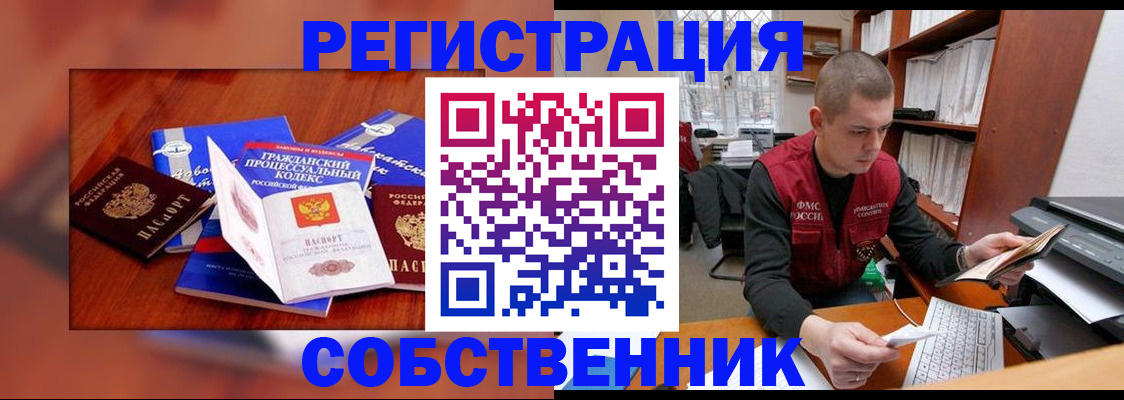 форма 3 в Лысково