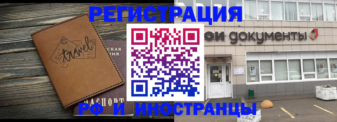 форма 3 в Лысково